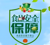 <b>为监管法律供给刚性</b>