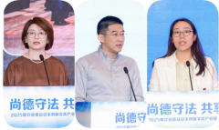商务部服和商贸办事业司副司长