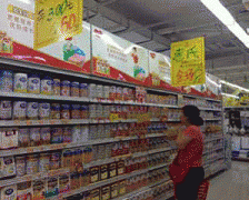 农村食物平安专项整治